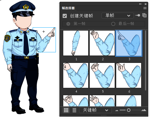 AN都市人物带万能动作 男人物196