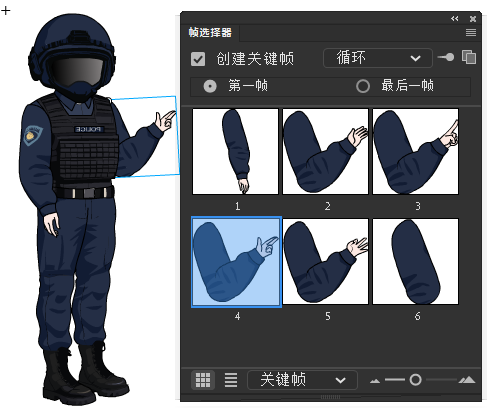 AN都市人物带万能动作 男人物256