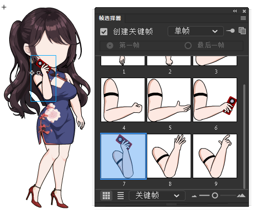AN都市人物带万能动作 女人物258