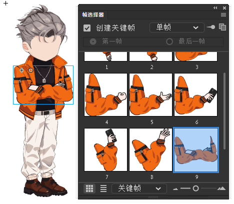 AN都市人物带万能动作 男人物199