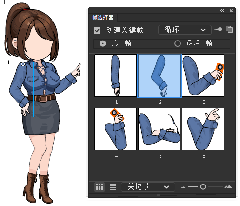 AN都市人物带万能动作 女人物263