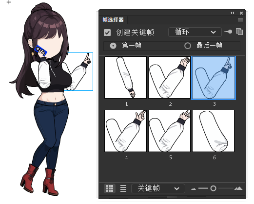 AN都市人物带万能动作 女人物273