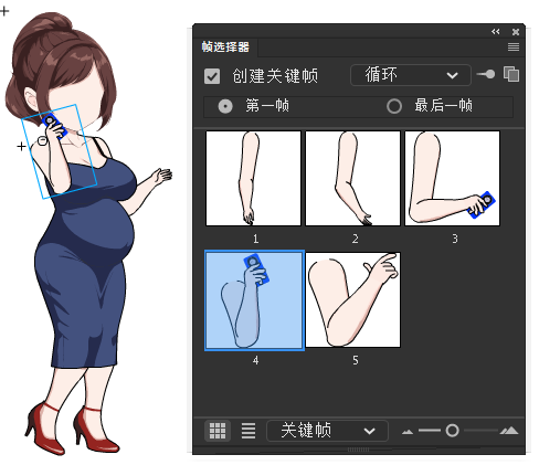 AN都市人物带万能动作 女人物274