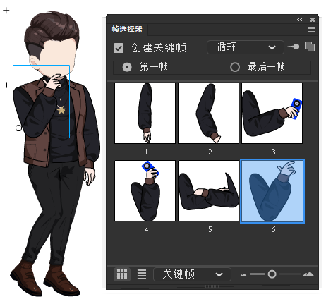 AN都市人物带万能动作 男人物279