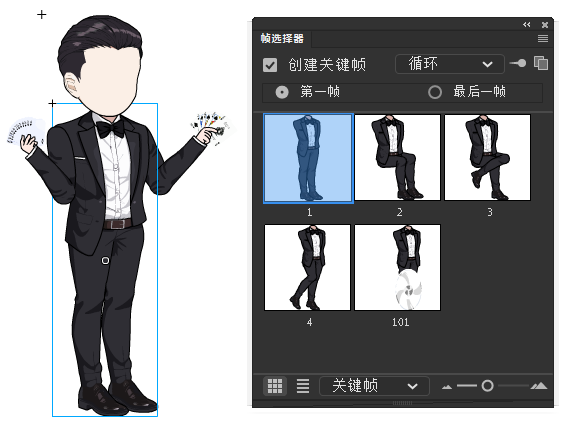 AN都市人物带万能动作 男人物280