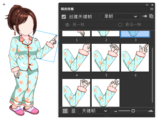 AN都市人物带万能动作 女人物224