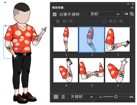 AN都市人物带万能动作 男人物233