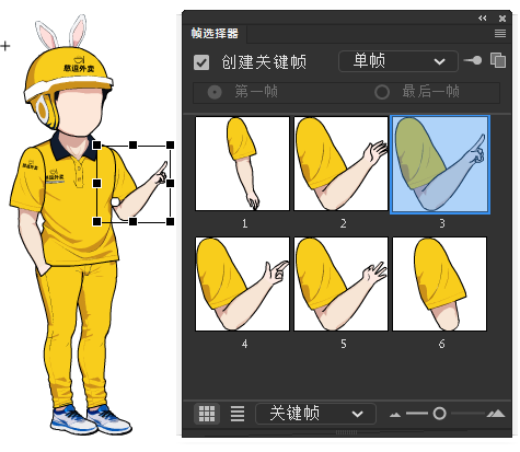AN都市人物带万能动作 男人物243