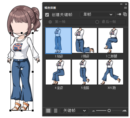 AN都市人物 可爱女人物