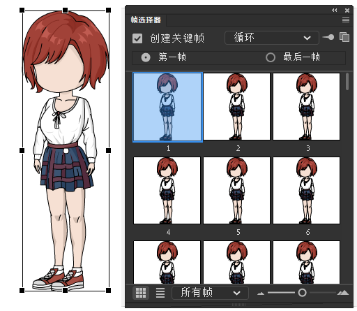 AN都市人物带万能动作 女人物179