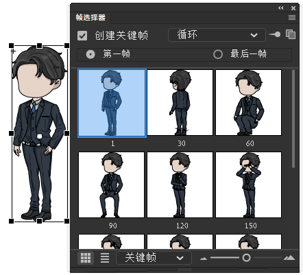AN都市人物带万能动作 男人物157