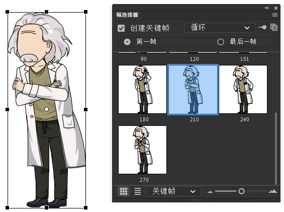 AN都市人物带万能动作 男人物161