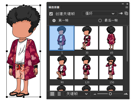 AN都市人物带万能动作 男人物164