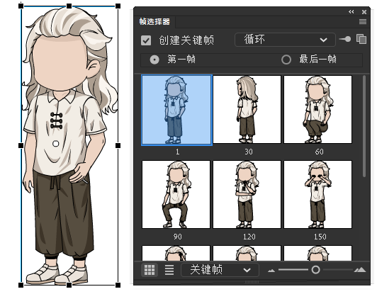 AN都市人物带万能动作 男人物165