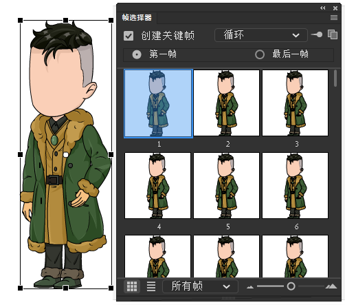 AN都市人物带万能动作 男人物169