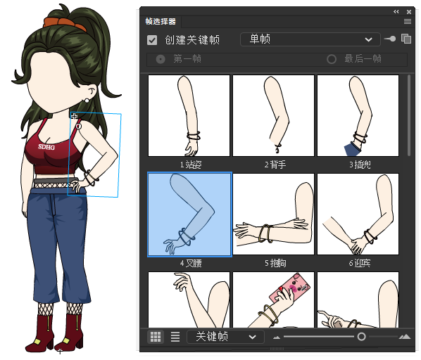 AN都市人物带万能动作 女人物110