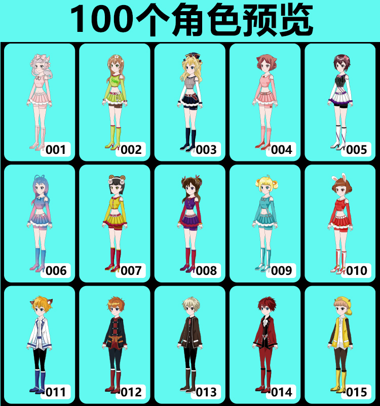 CTA二次元人物100个,含说话万能头