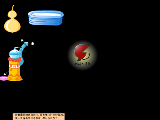 AN格式道具 日常用品6