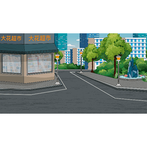 路边超市