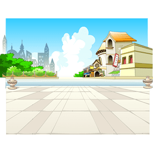 公路