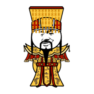 AN人物 皇上