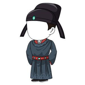 AN人物 古代历史官员