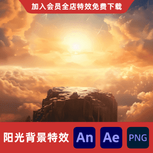 阳光背景